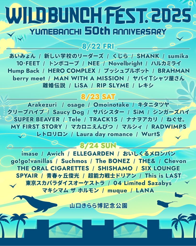 Omoinotake タワレコ特典 LIVE DVD