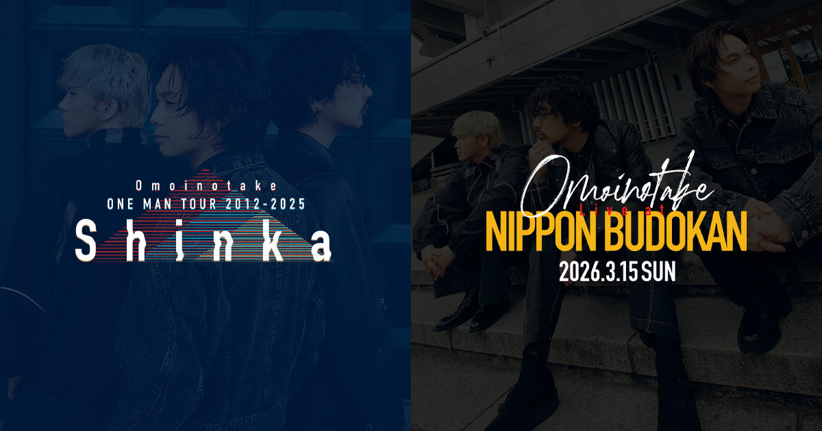 Omoinotake Live at ⽇本武道館 / Omoinotake ONE MAN TOUR 2012